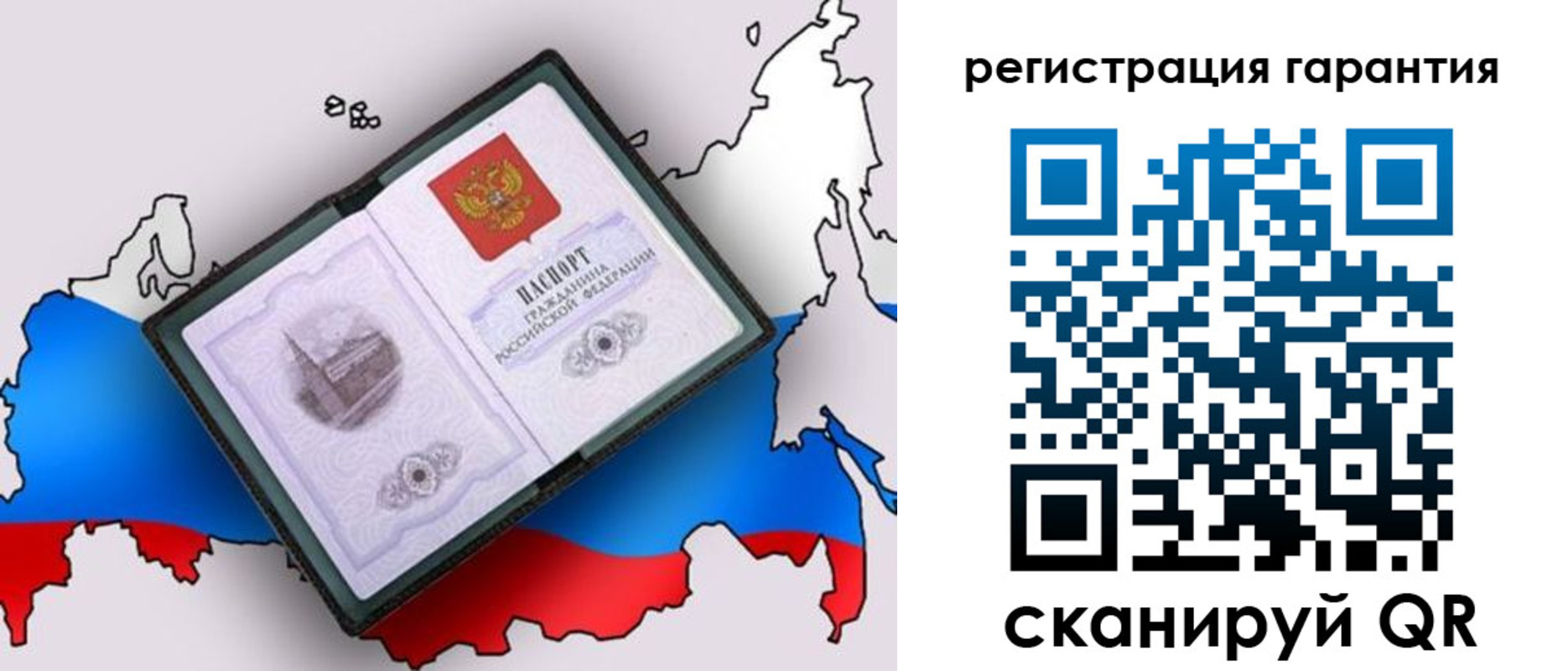 регистрация для дет. сада в Кудрово