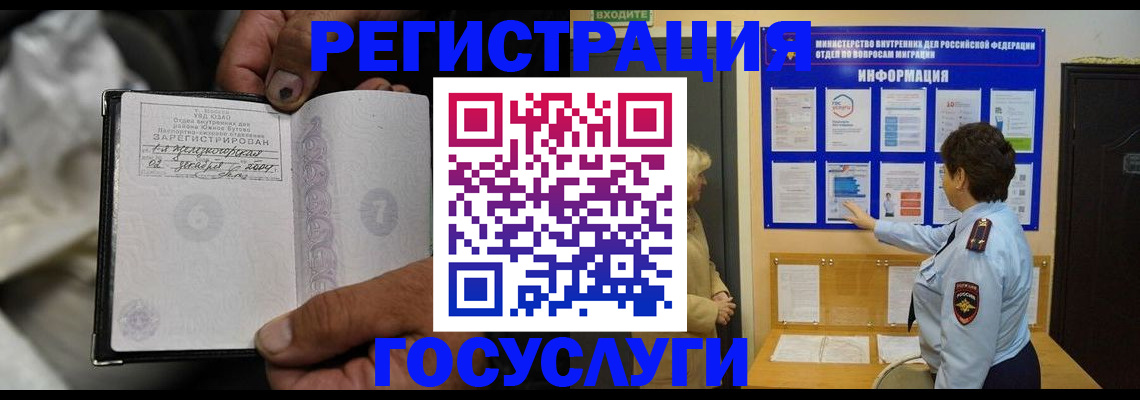 регистрация для школы в Кудрово