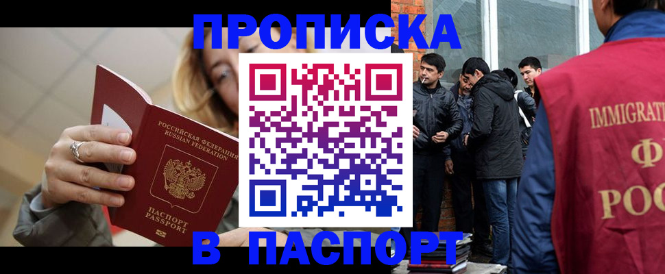регистрация для школы в Кудрово